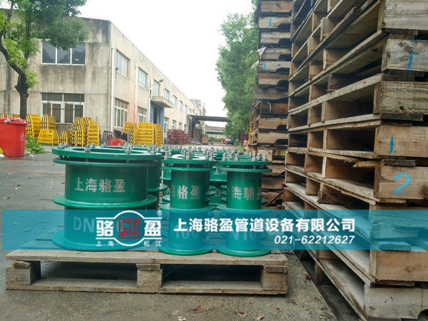 河南省洛陽市汝陽縣駱盈大批量人防套管發(fā)貨圖